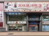 Kaiteng International Serviced Apartment (Shenzhen Dongmen Pedestrian Street The MIXC Store) Отели рядом с достопримечательностью «Парк Личи»