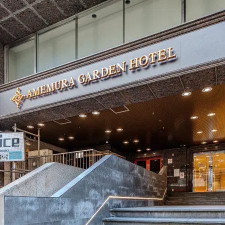AMEMURA GARDEN HOTEL