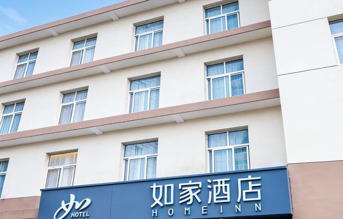 Home Inn Neo (Ankang Bashan Middle Road Anyunsi Branch)