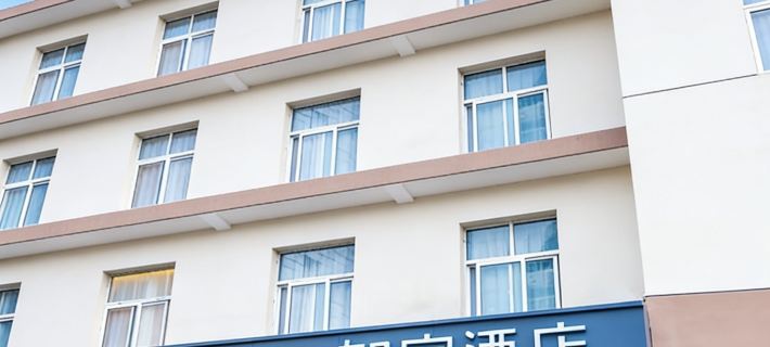 Home Inn Neo (Ankang Bashan Middle Road Anyunsi Branch) Hotel a Ankang