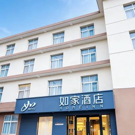 Home Inn Neo (Ankang Bashan Middle Road Anyunsi Branch)