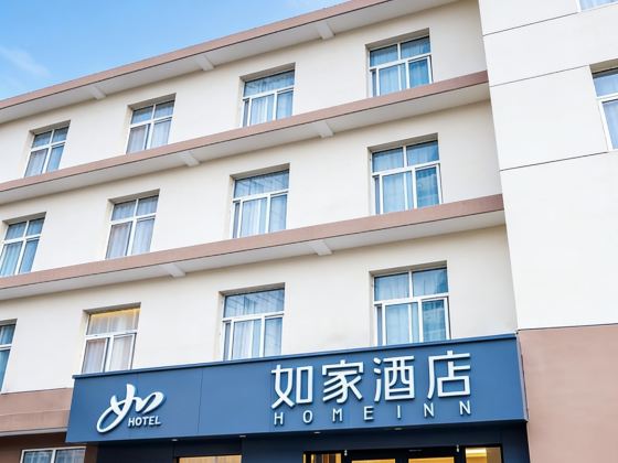 Home Inn Neo (Ankang Bashan Middle Road Anyunsi Branch)