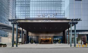JI Hotel(Xujia Peng Metro Station Wuchang River Beach, Wuhan )