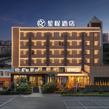 Starway Hotel (Zigong Huashang International City)