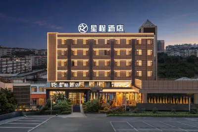 Starway Hotel (Zigong Huashang International City) Hotels in Zigong