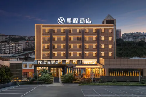 Starway Hotel (Zigong Huashang International City)