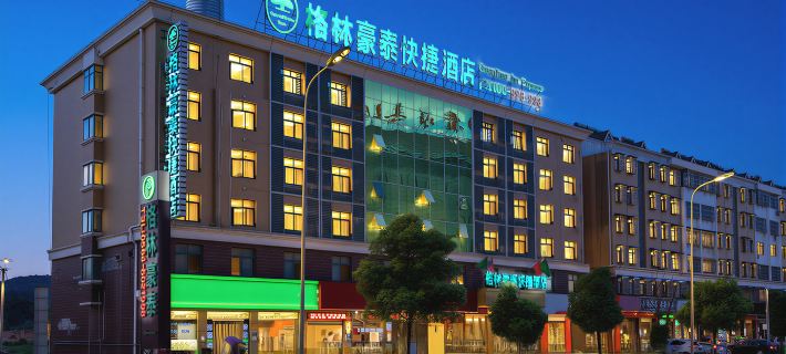 GreenTree Inn（Yingjia Avenue county hospital store） Hotels in Huoshan