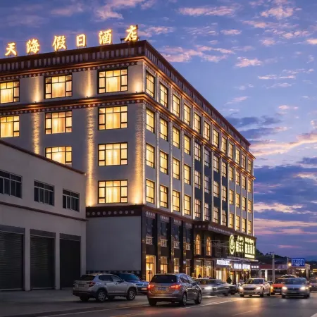 Futianhai Holiday Light Luxury Hotel