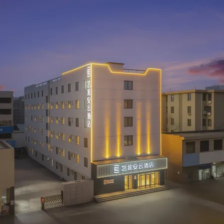 Elong Anyun Hotel (Anyang Long'an Wanda Plaza)