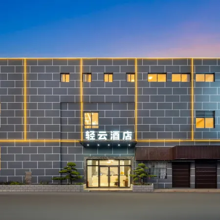 Qingyun Hotel, Yutang Hot Spring Branch, Doumen, Zhuhai Отели рядом с достопримечательностью «Храм Цзиньтай»