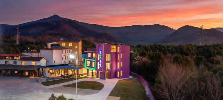 7717 Homestay Hoteles en Tongling