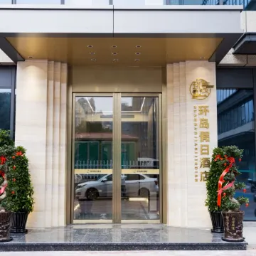 Huandao Holiday Hotel (Yuhuan Xincheng Wuyue Plaza)