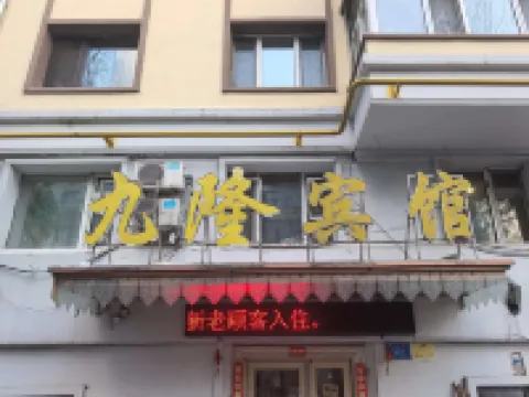 Harbin Jiusan Hotel فنادق في 