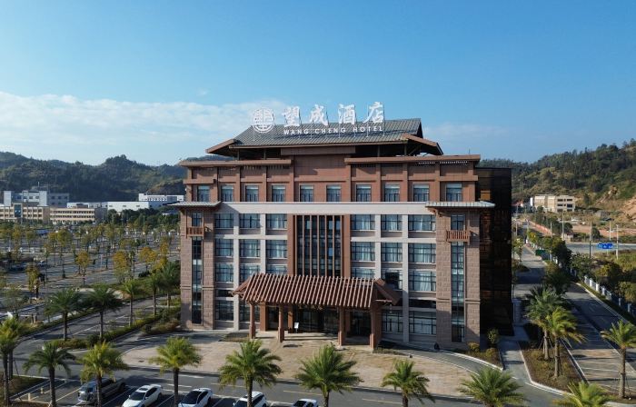 Wangcheng Hotel (Dingnan Hakka Ancient City)