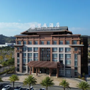 Wangcheng Hotel (Dingnan Hakka Ancient City)