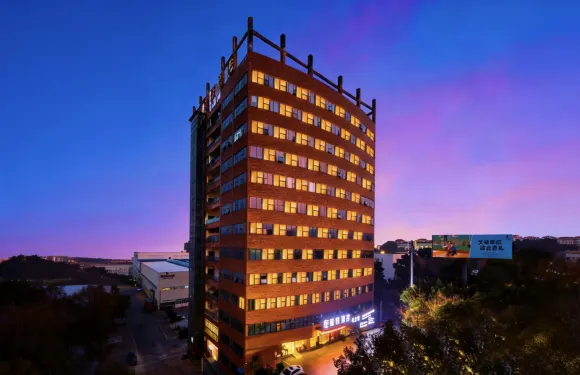 庭悦酒店（重慶江北機場店）