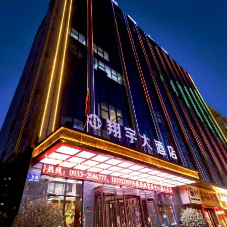 Xiangyu Hotel