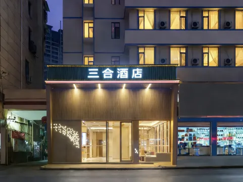Sanhe Hotel - Shangrao
