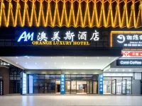 Aomeisi Hotel (Qidong High-speed Railway Station Business & Trade City Branch) - 2 tähden