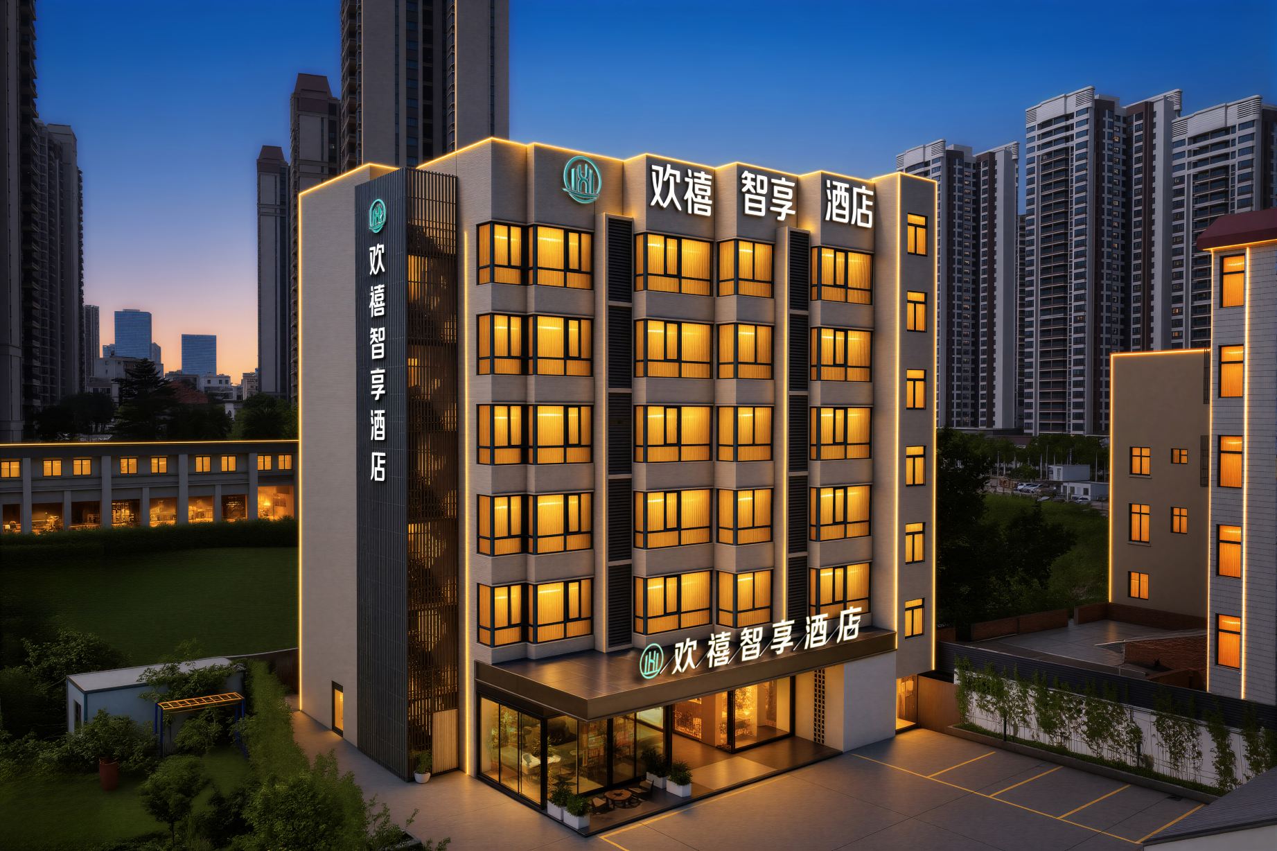 Huan xi Zhi xiang Hotel (Wan da Plaza Branch)