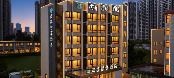 Huan xi Zhi xiang Hotel (Wan da Plaza Branch) Hotele w: Zhanjiang