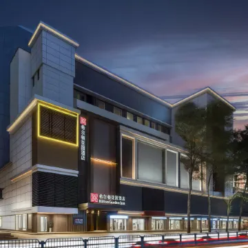 Hilton Garden Inn Shenzhen Luohu Port Отели рядом с достопримечательностью «Торговый центр МиксС»