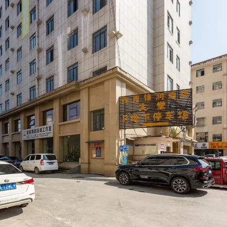 Xiyuan Jinrun Hotel (Longli North Station)