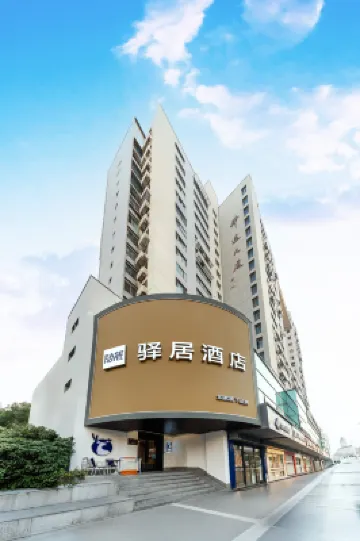 Ease Hotel (Hangzhou West Lake Huanglong Sports Center Wensan Road Branch) Hotels in Hangzhou