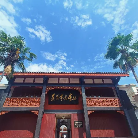Echarm Hotel (Zunyi Conference Site & Medical College Branch)