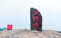 Wu Li Quan Hotel, Arxan - غرفة مطلة على الجبل