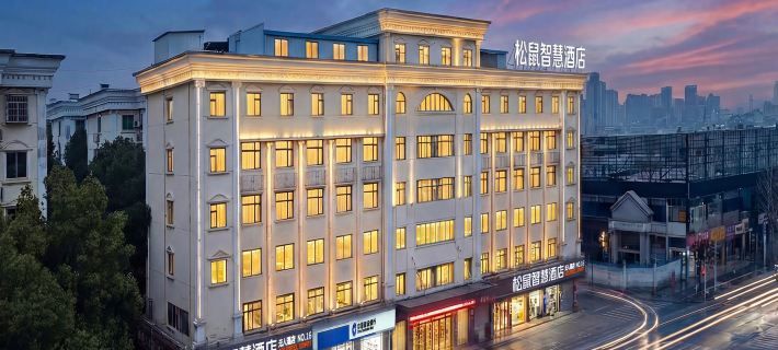 Squirrel Smart Hotel (Window of the World Branch) Hotels in Changsha County