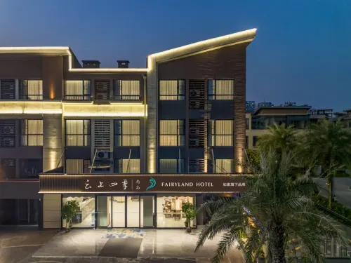 Cloudland Season S Hotel (Beihai Silver Beach Branch) - Gym