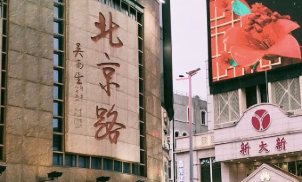 Lavande Hotel (Guangzhou Yuexiu Park Xiaobei Metro Station Branch)