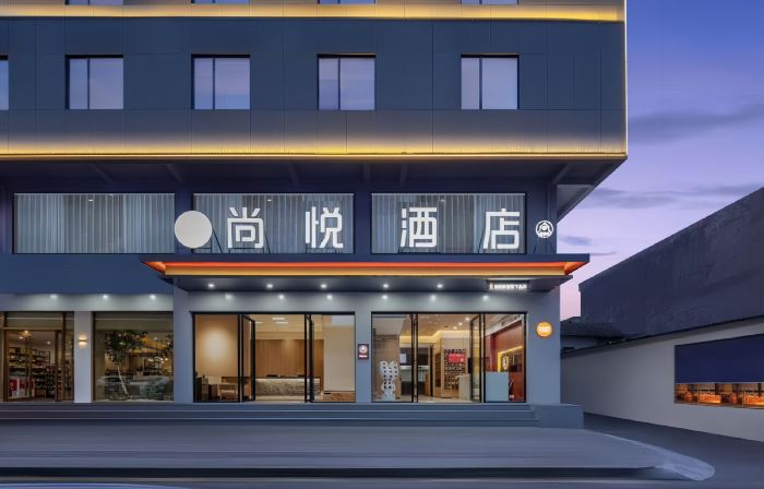 Shangyue Hotel (Lichuan Tenglong Cave Scenic Area Visitor Center Railway Station)