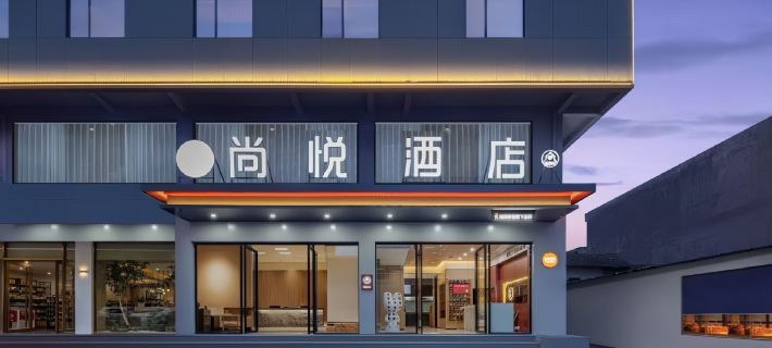 Shangyue Hotel (Lichuan Tenglong Cave Scenic Area Visitor Center Railway Station) Hotels in Lichuan