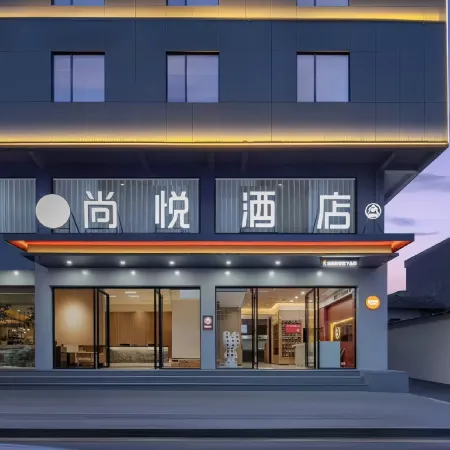 Shangyue Hotel (Lichuan Tenglong Cave Scenic Area Visitor Center Railway Station)