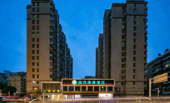 City Hotel (Wuhan Donghu Yuejiazi Metro Station Branch)