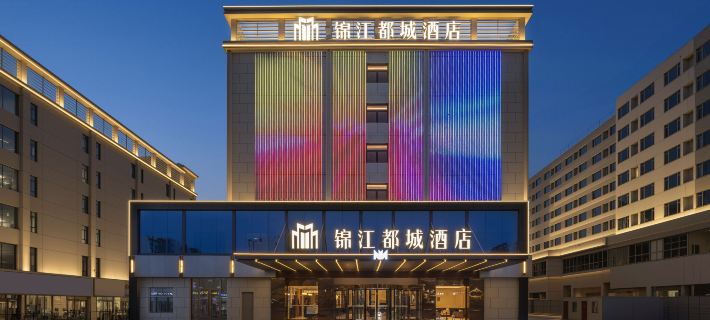 Jinjiang Metropolis Hotel (Lanzhou Zhongchuan Airport Branch) Hotele w: Powiat Gaolan