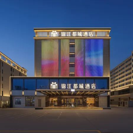 Jinjiang Metropolis Hotel (Lanzhou Zhongchuan Airport Branch)