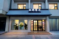 Yuanshe Hotel (Fugou Phoenix Terrace East Street)