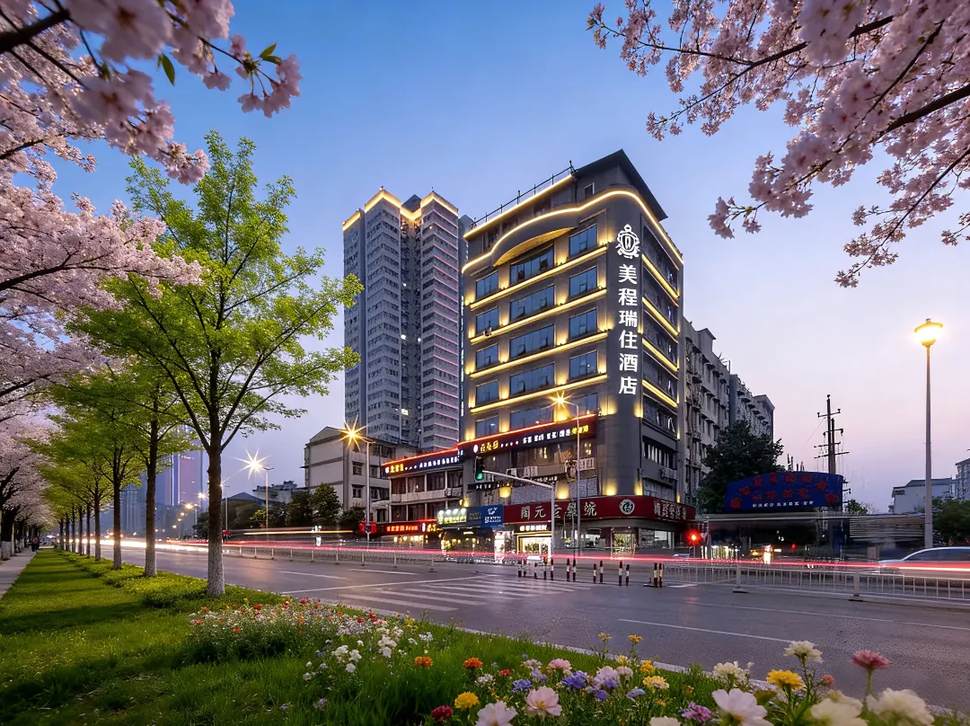 Changsha Rachal Hotel(changsha Ifs Wuyi Square) - Changsha