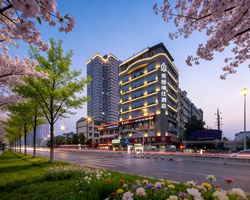 長沙Rachal·美程瑞住露台飯店（五一廣場IFS國金中心店） 長沙住宿飯店