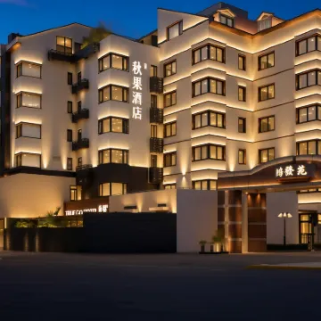 TRUE GO Hotel (Shanghai Xujiahui Jiaotong University Subway Station) Hotels near Xujiahui Station