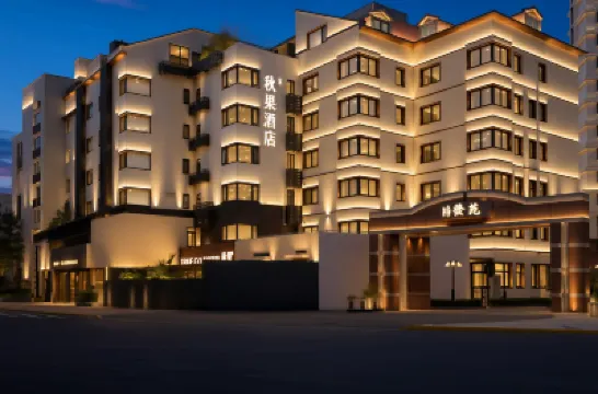 TRUE GO Hotel (Shanghai Xujiahui Jiaotong University Subway Station) Hotels in 