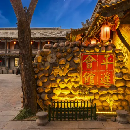 Pingyao Hotel