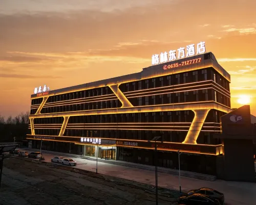 GreenTree Eastern Hotel (Liaocheng Yanggu Shuangchuang Industrial Park) Hotels in Yanggu