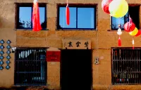 Ziyunli  Homestay