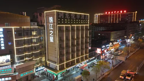 Jinjiang Inn (Tai'an Railway Station)