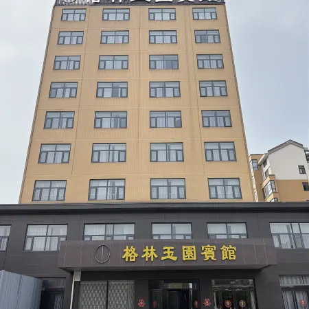 Gelin Yuyuan Hotel