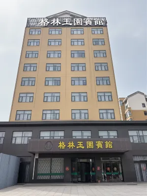Gelin Yuyuan Hotel